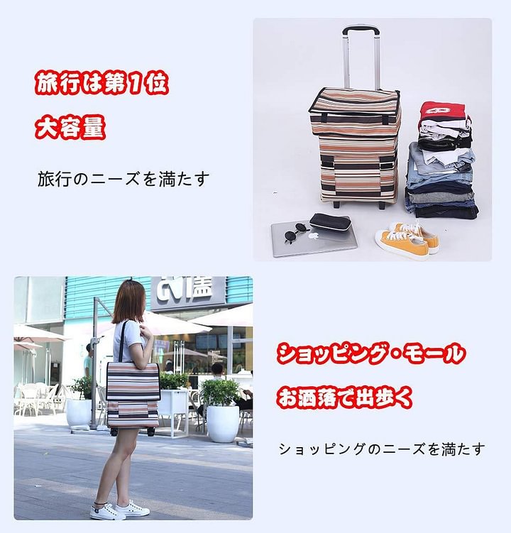 買い物カート 折り畳み ショッピングバッグ 大容量 防水 オックスフォード 男女通用
